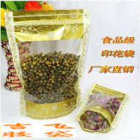 低价批发黄金花明立骨自封袋 食品包装袋 干货袋 自立骨袋 塑料袋