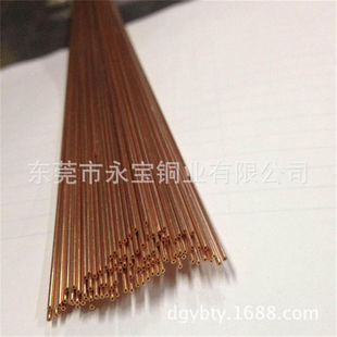 ӆ�����~ë����1.5*0.15 2.0*0.15mm ë���t�~�� H65ë���~�܏S��