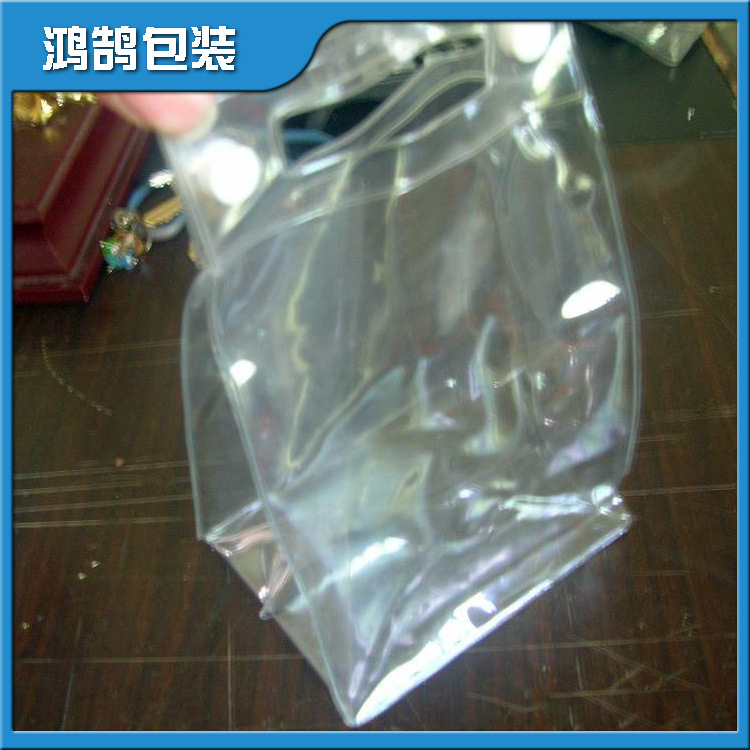 pvc日用品手提袋 pvc方底塑料袋 pvc化妆品包 透明包装袋礼品