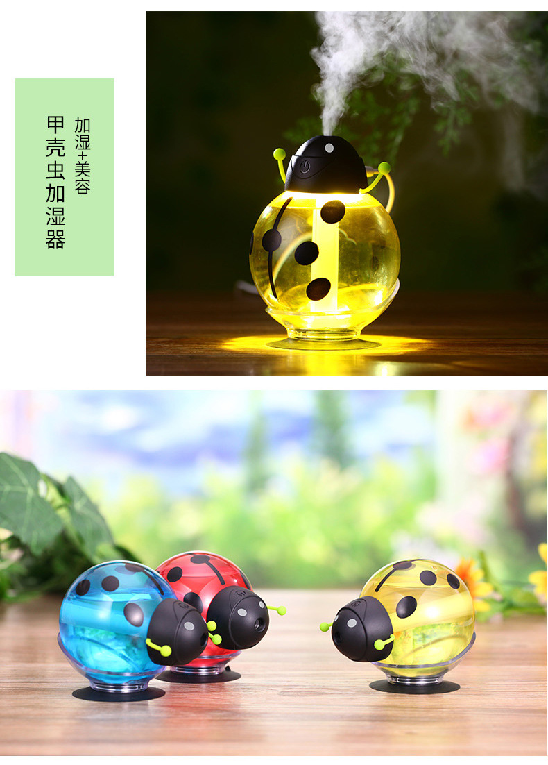 甲壳虫加湿器描述_17