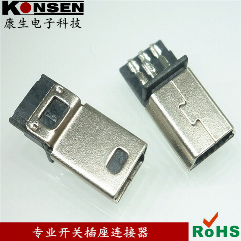 USB接口MINI 5PIN数据线插头接线公头 焊线式 USB接口-阿里巴巴