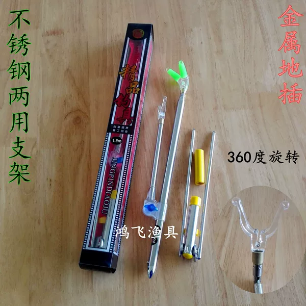 Factory wholesale stainless steel turret bracket stainless steel fishing rod trim bracket turret dual-purpose rack rod fishing gear