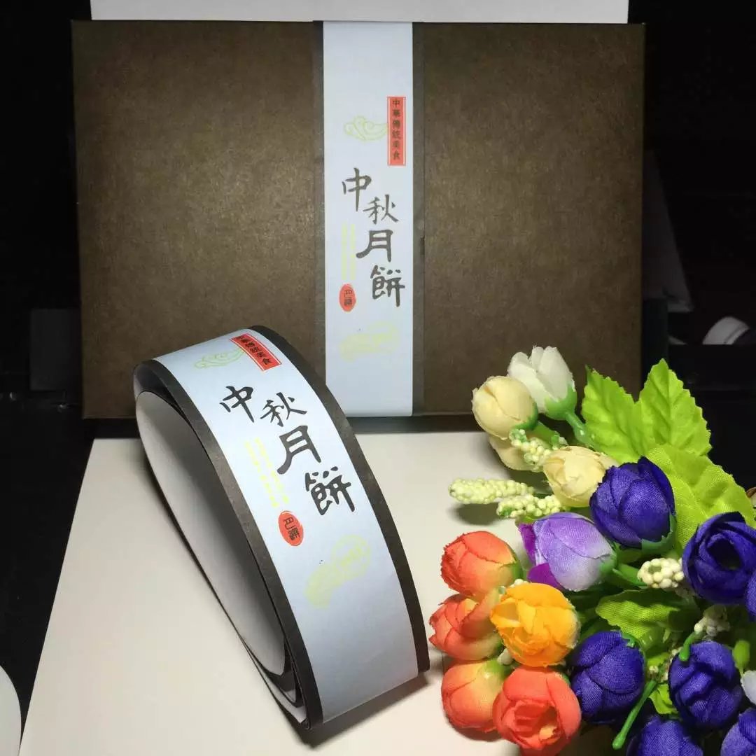 厂家直供 中秋月饼盒纸贴 50张/捆