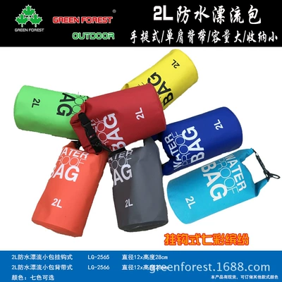 Lamp Camping Placemat Moisture-proof Mat – Çadırlar - full-200-yuan-2l-waterproof-bag-gifts