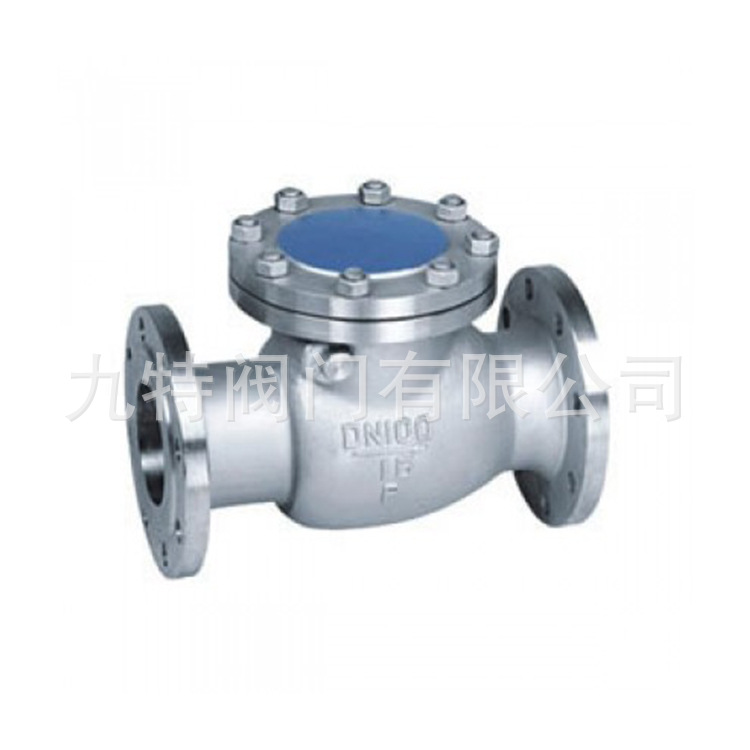 厂家九特 止回阀 旋启式止回阀 不锈钢法兰止回阀