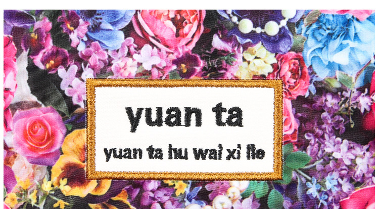 undefined