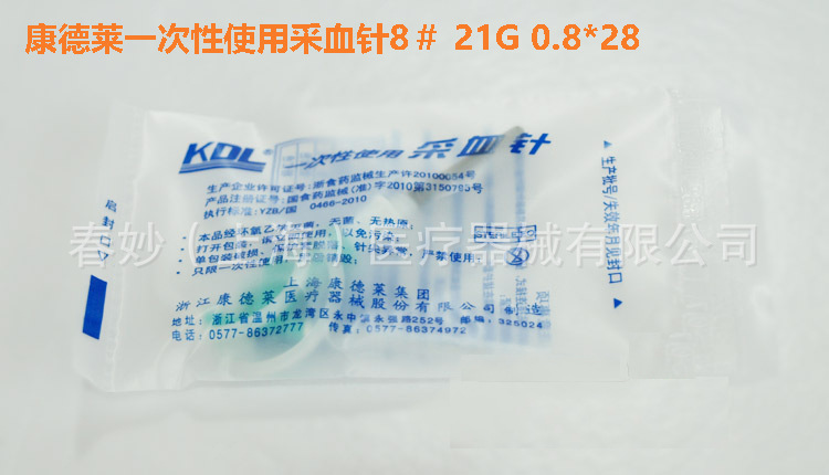 201211231427373576404