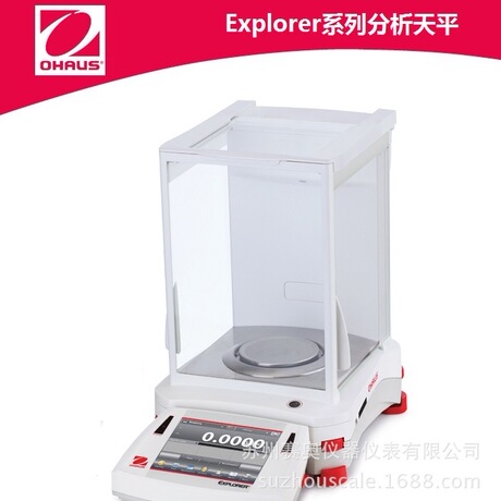美国奥豪斯Explorer电子秤EX124zh 120g/0.0001g