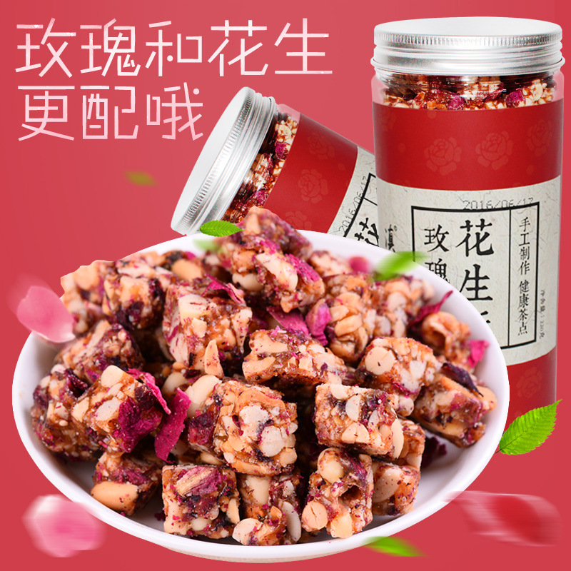 Peanut Crisp Yunnan specialty Special purchases for the Spring Festival rose peanut Halva leisure time snacks candy 220g/ Bottle rose candy