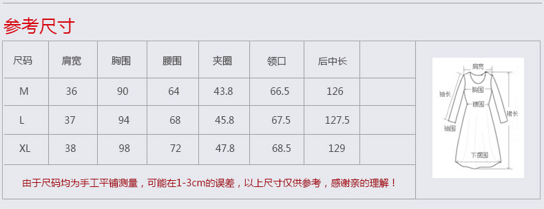 宝贝详情模版38_02