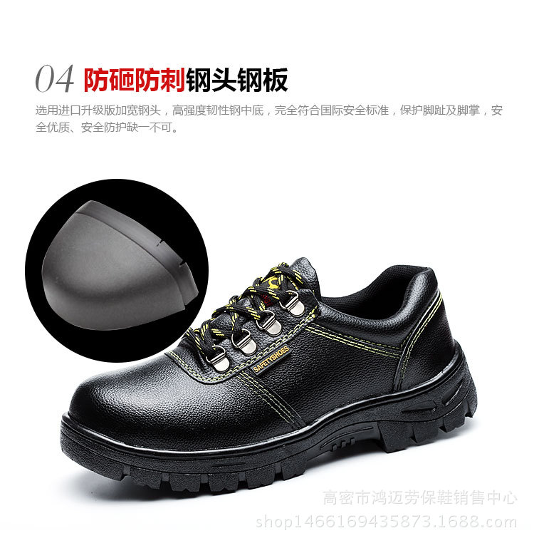 Chaussures de sécurité - Dégâts de perçage - Ref 3405206 Image 16