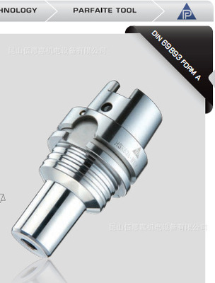 包邮台湾普惠慧液压刀柄0.003高精度油压刀柄HSK63/SK50/BT40|ru