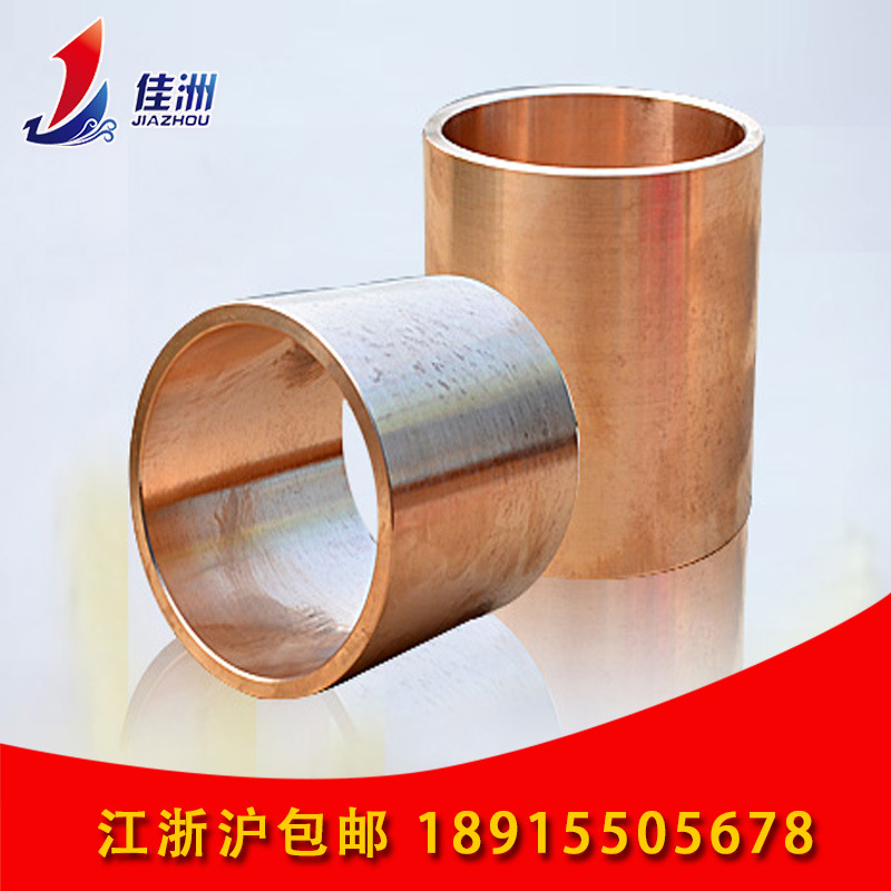 供应日标C3710铅黄铜 苏州黄铜带批发 C37000黄铜棒现货销售