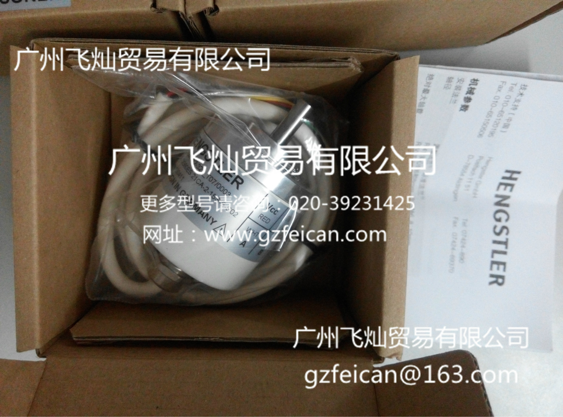 德国HENGSTLER亨士乐编码器RI41-0/360ES-21CA-2-15S-5-S02
