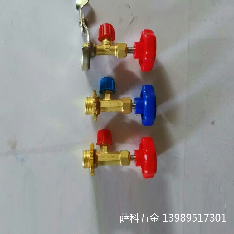 开启阀 开瓶器空调制冷黄铜加氟阀338型339型