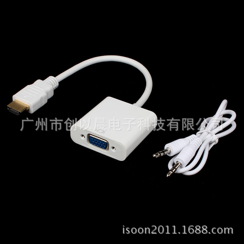 HDMI TO VGA+音频白色2