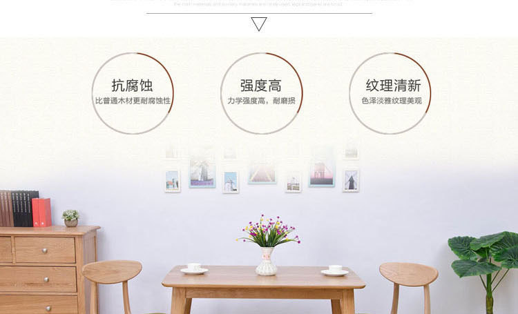 伍德斯托克常規餐桌_02