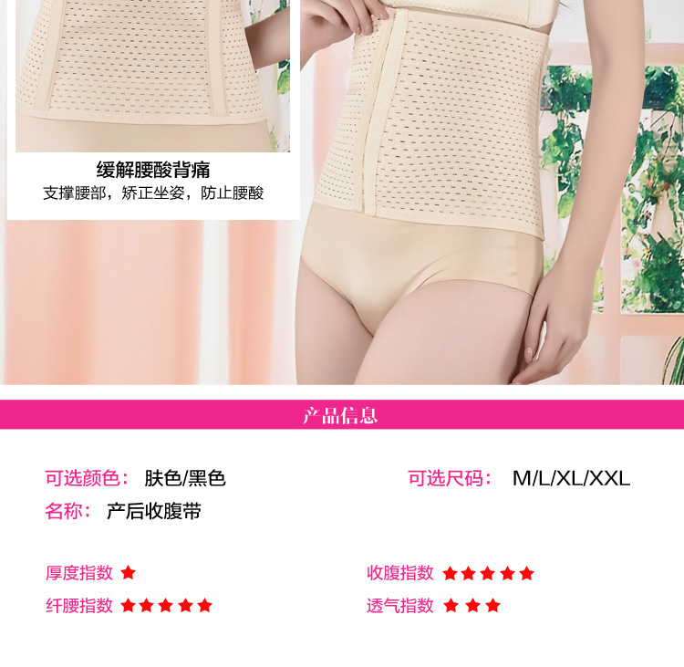 Corset en nylon - Ref 679893 Image 15