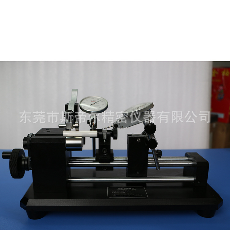 2016新款同心度仪/2015新款同心度仪/2014新款同心度仪