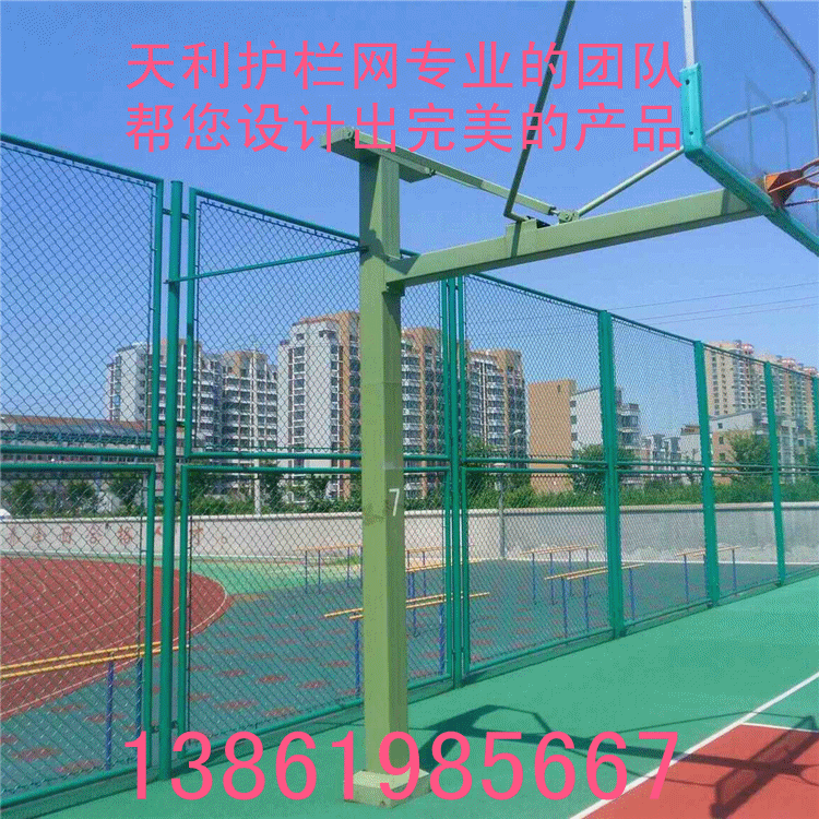 直销体育场围网|南通篮球场围栏|运动场围栏可按实际要求定做安装