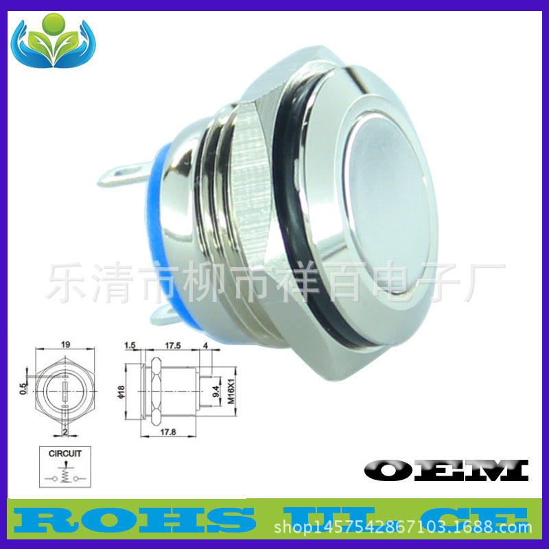 16mm不锈钢开关平行 1NO不锈钢金属防爆按钮开关防水工业设备