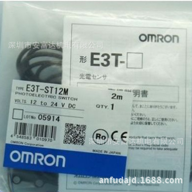  供应OMRON欧姆龙光电开关传感器E3T-ST12M   E3T-ST14M