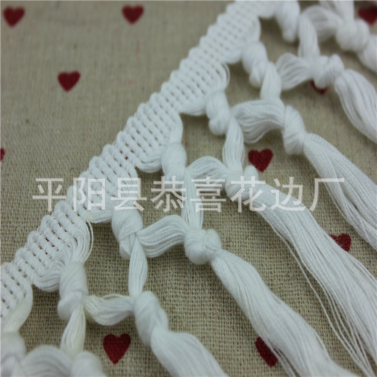 纯棉打结流苏