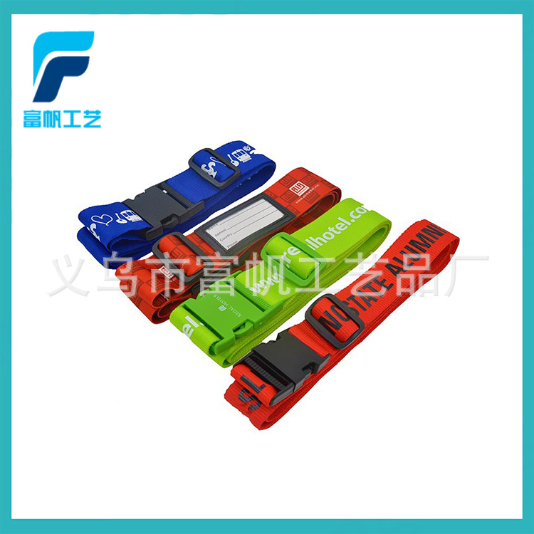 富帆织带厂家生产定制行李箱包带 旅行社促销宣传识别行李捆绑带