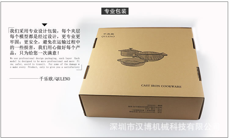 迪紗線雙耳圓底炒鍋-2-8