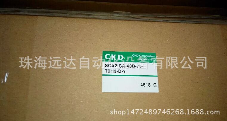 供应正品CKD气缸SCA2-CA-40B-75-TOH3-D-Y