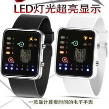 進擊巨人標志激光LED手表 個性LED手表 lol手表二進制手表動漫