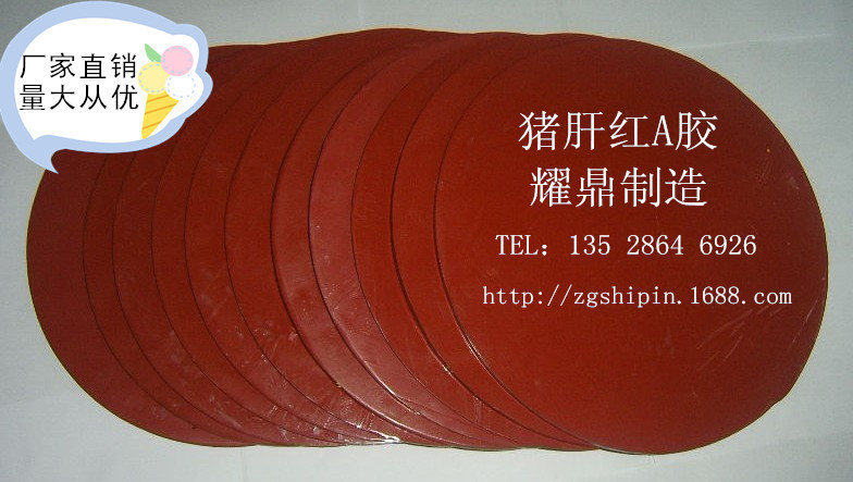 工艺品胶模 A胶模 戒指A胶模【质量问题包退包换】