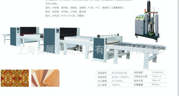 高速江苏PVC大板贴面机、大板机图片机江苏厂家提供木工机械