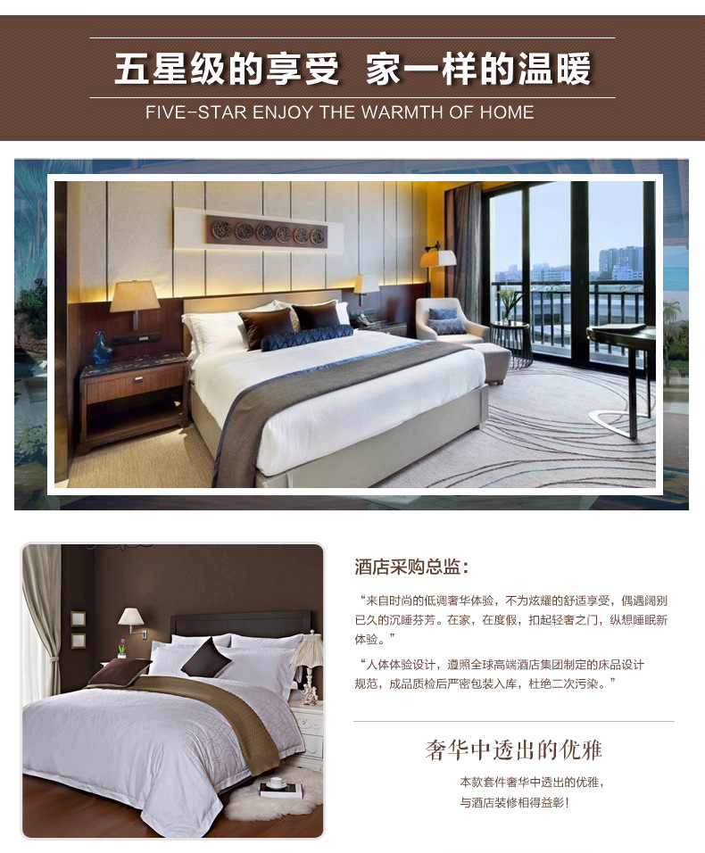 水波紋四件套_02