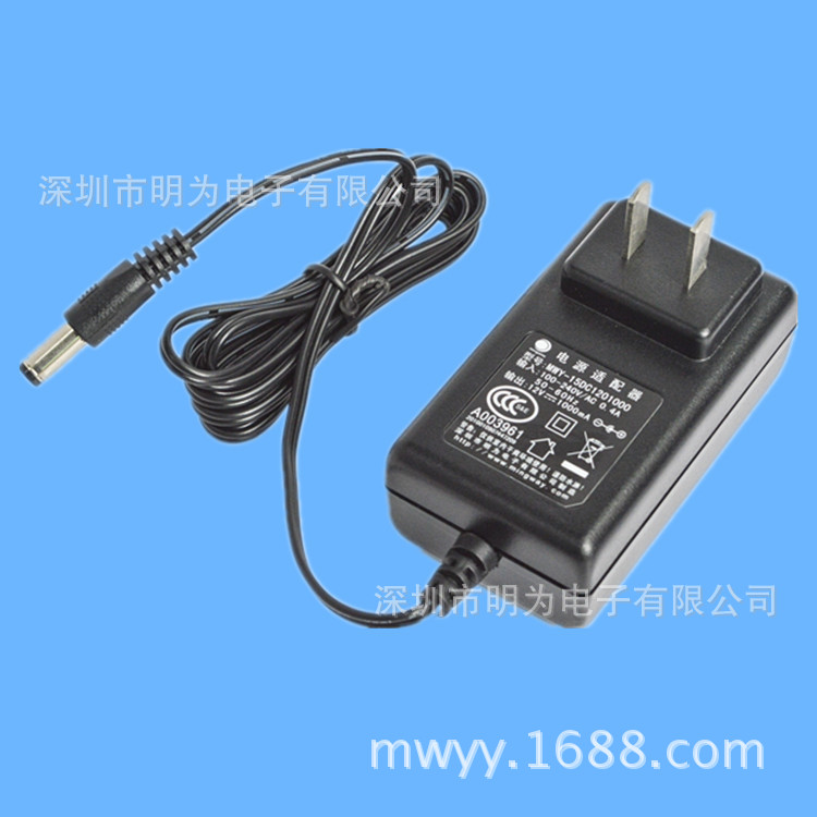 15w开关电源适配器 3C认证电源适配器 国标12V插墙式电源适配器