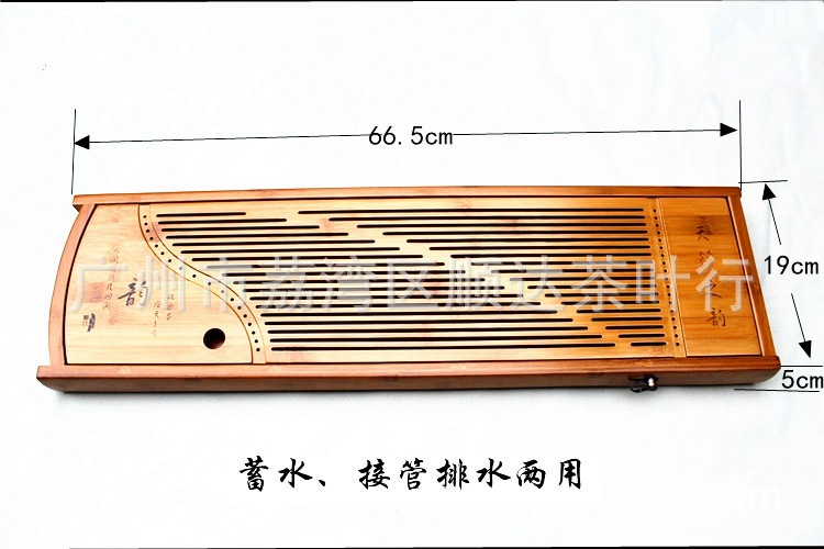 竹天簌之韻茶盤