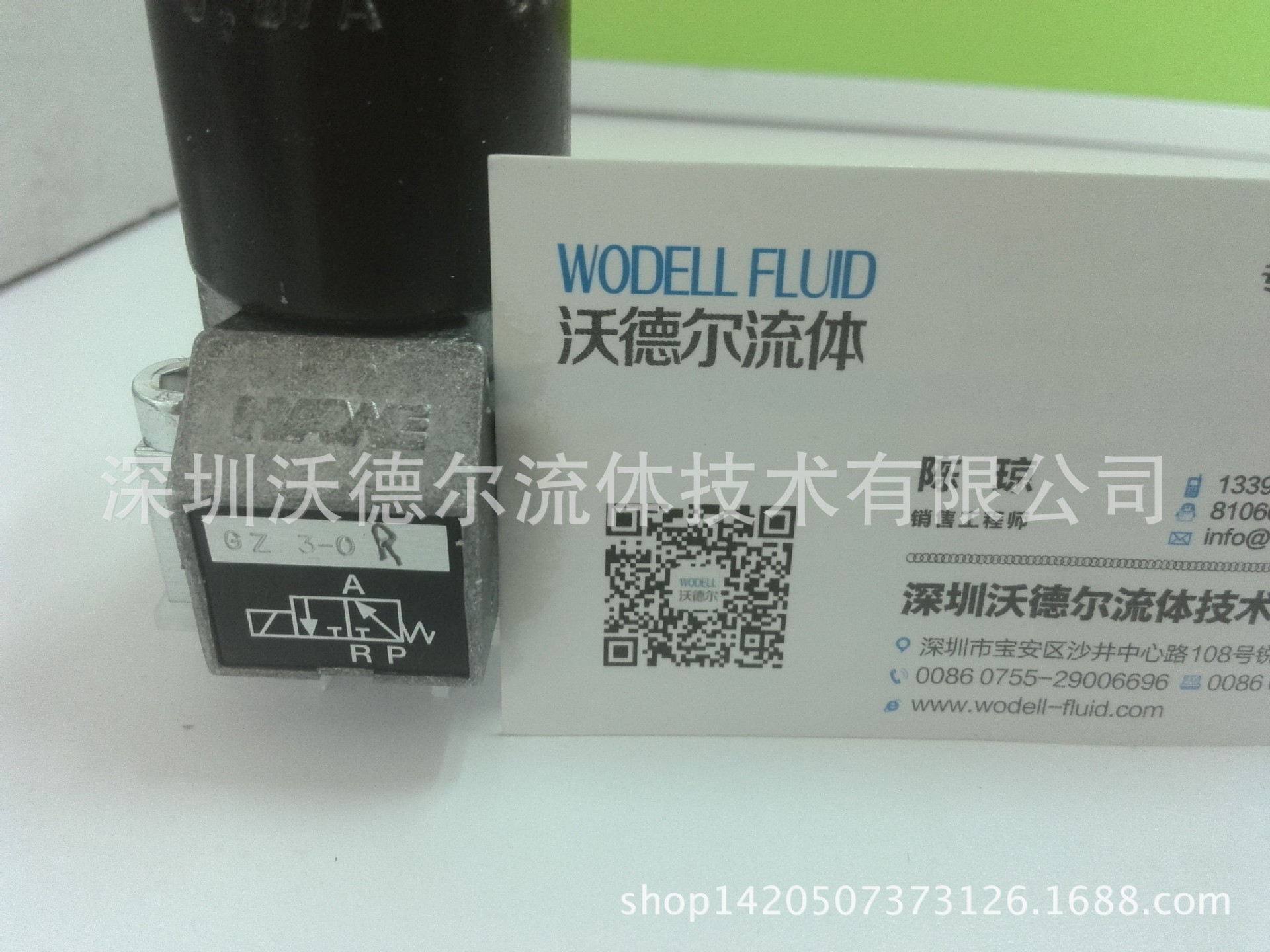 特价供应HAWE哈威GZ3-0R-G24换向阀