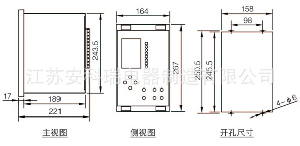 AM5系列微机保护测控装置