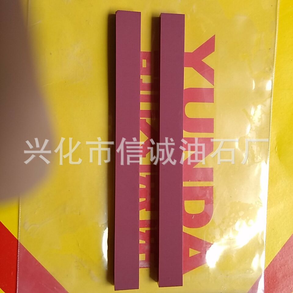 150X15X5红宝石油石