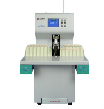 ���ZD-50Aȫ�Զ�����ƾ֤װ���� ��Ƶ���5����һ�����װ����