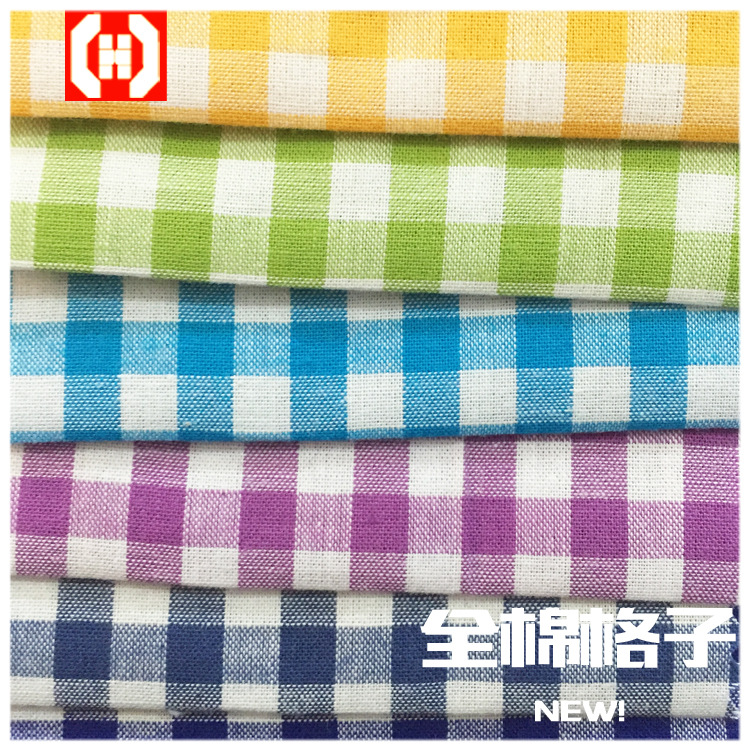 厂家直销现货供应纯全棉色织格子衬衫服装箱包窗帘装饰用布面料