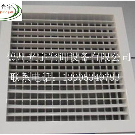 中央空调出风口 铝合金方形散流器 型号齐全 铝合金风口 厂家直销