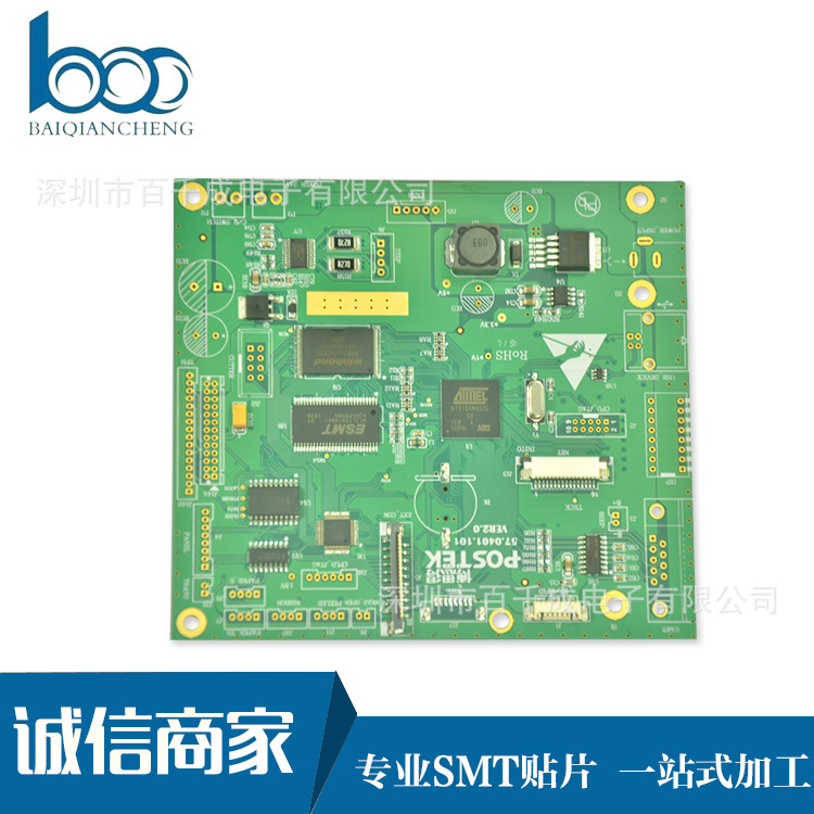 专业提供高清摄像机SMT加工 无铅SMT贴片加工 SMT快速贴片打样