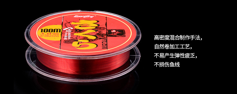 千本樱100米_15