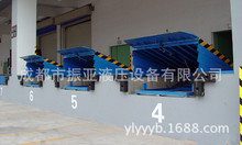成都仓库液压固定月台式登车桥，四川物流集装箱叉车卸货升降平台
