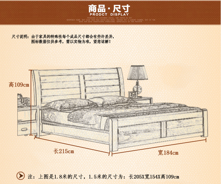 温特福 1.5米实木床 简约现代中式榉木床 1.8米床 实木 双人床