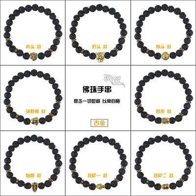 速賣通亞馬遜ebay熱賣骷髅獅子頭佛頭佛珠能量火山石串珠手鏈