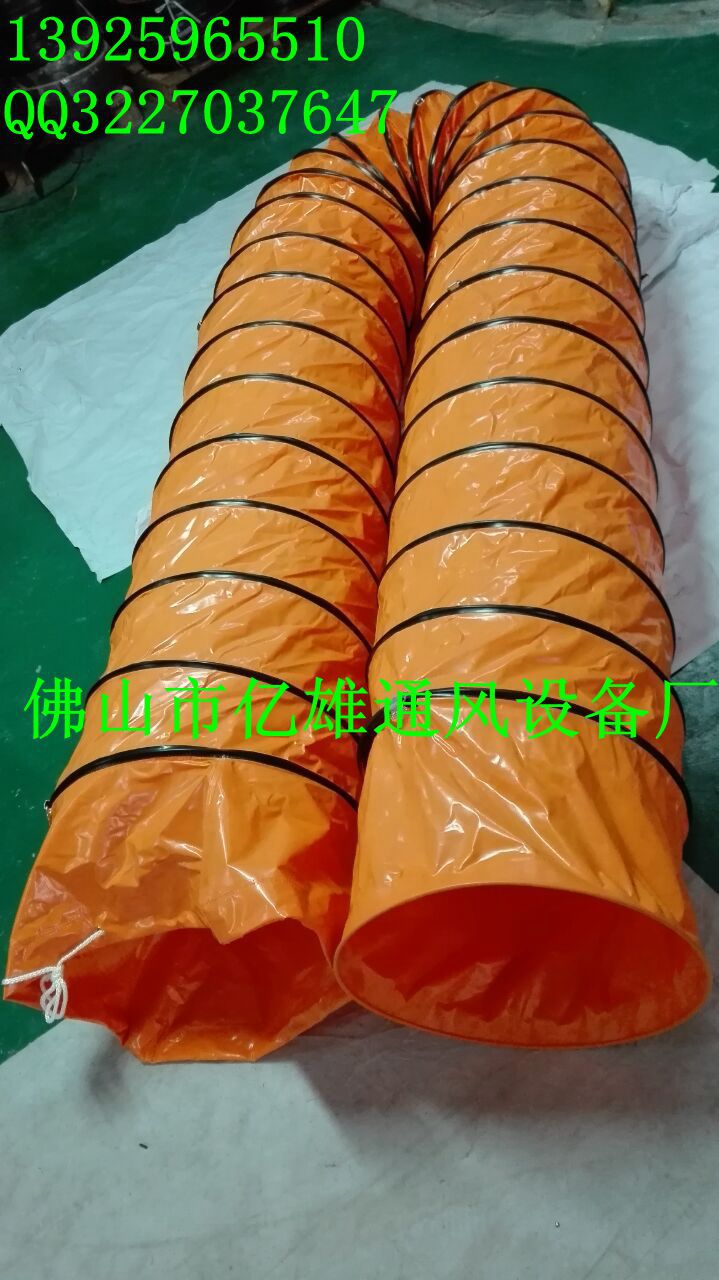 厂家生产批发船用通风管，伸缩通风管,阻燃抗静电 PVC风管-阿里巴巴