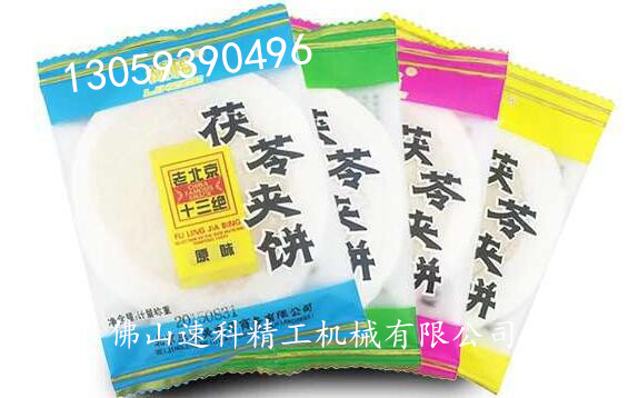 SK-250茯苓饼2