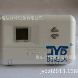 供应特灵控制器特灵房间恒温器 特灵线控器 特灵热泵单系统控制器